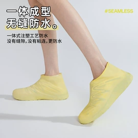 连体雨衣/披;防雨鞋套;挡风衣/被