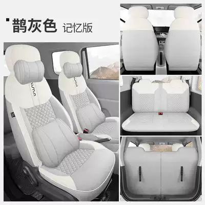 Modelə uyğun (Original) oturacaq örtükləri | Linen Special Seat Cover - magpie-gray-memory-foam-version-note-the-model-year