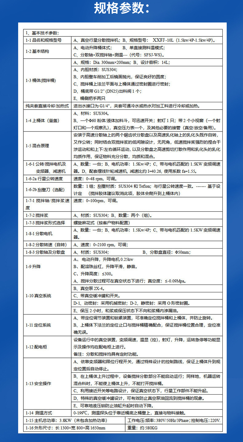 详情页_06.jpg