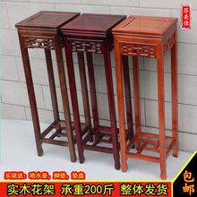 实木花架仿古客厅阳台多层落地仿花架四方架子盆景架置物架子