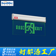 |ρEXITڵƁ ȫɢLEDָʾ