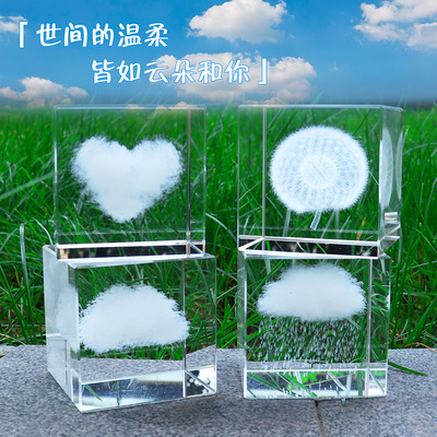 批发创意网红 INS风小清新水晶内雕方块云朵爱心云雨云蒲公英摆件