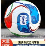 跨境外贸足球5号世界杯欧洲杯英超欧冠训练比赛PVC机缝足球现货批