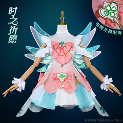 王者瑶時の祈願cos服王者栄光瑶妹コスプレバレンタインデー衣装二次元アニメ服