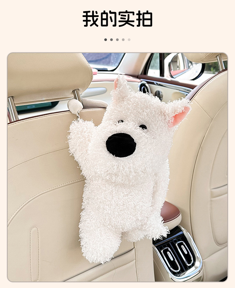 Cute cartoon dog design car tissue box, suitable for hanging on the back of car seats, a practical car tissue holder