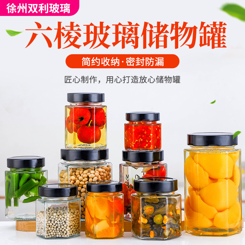现货六棱蜂蜜瓶辣椒酱菜果酱分装瓶燕窝瓶玻璃密封罐高盖款耐高温