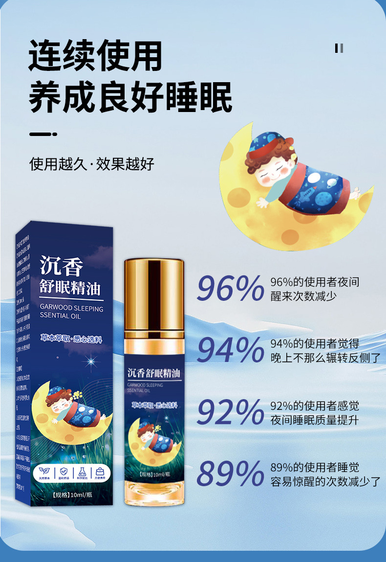 Chenxiang Lavender Sleep Essential Oil Roller Ball Aromatic Massage Oil 10ml quality and texture