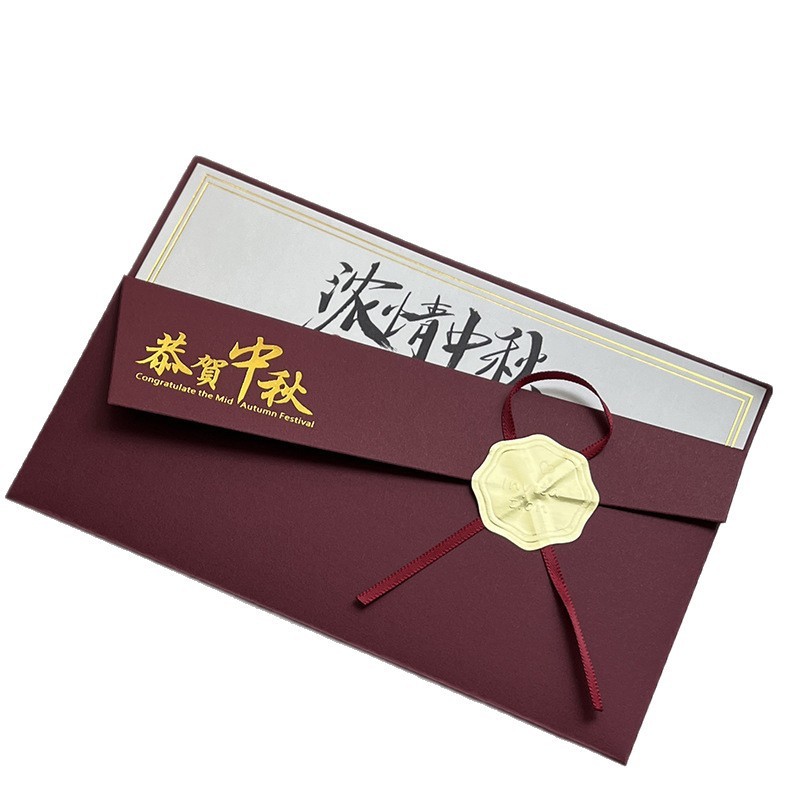 中秋贺卡信封创意高级感卡片2025中秋节祝福logo图案商务公司|undefined