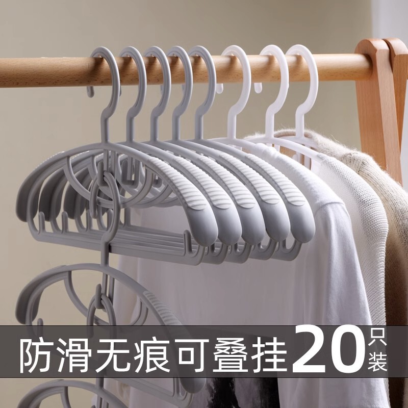 家用防滑衣架家用挂衣宽肩无痕衣撑加粗加厚防肩角晾衣架衣服挂架|undefined