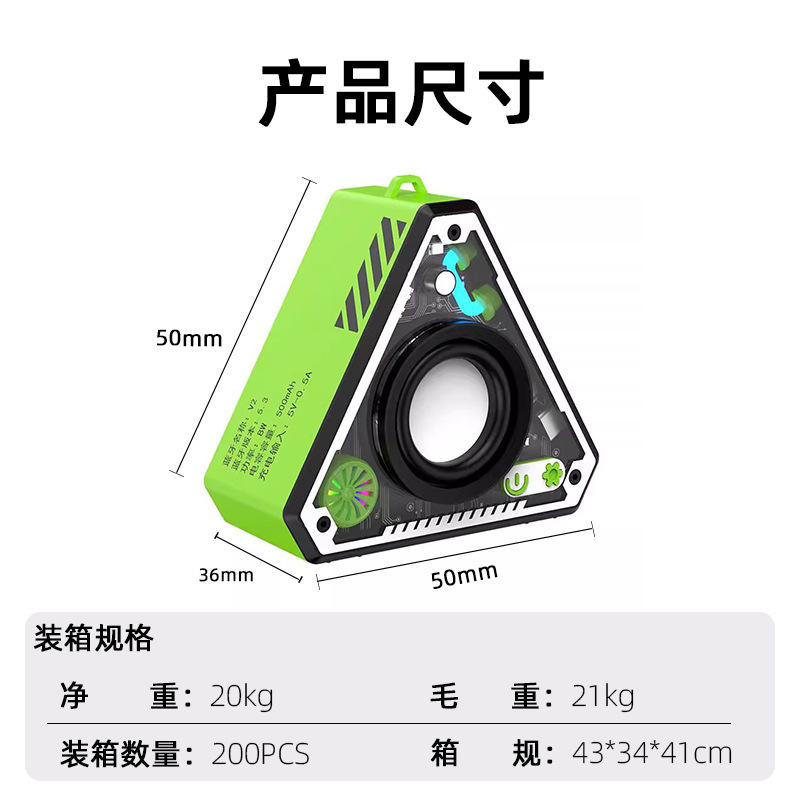 クロスボーダー V2 Bluetooth スピーカークールメカ屋外ワイヤレス Bluetooth スピーカーポータブルサブウーファー HiFi サラウンドサウンドエフェクト|undefined