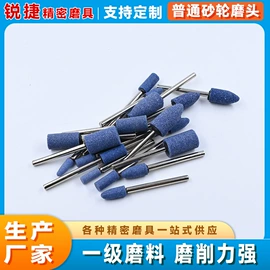 磨头;磨石、油石;砂轮