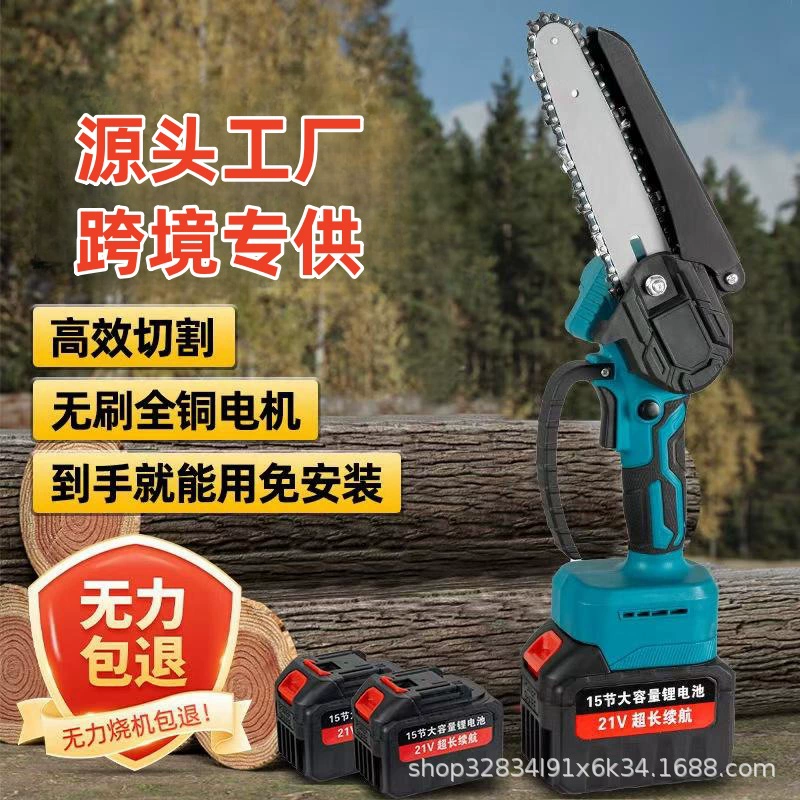 Немецкая литиевая бензопила зарядная ручная цепная пила для наружной беспроводной лесозаготовки одноручная пила для вырубки дерева сековная пила для безщеточной бензопила