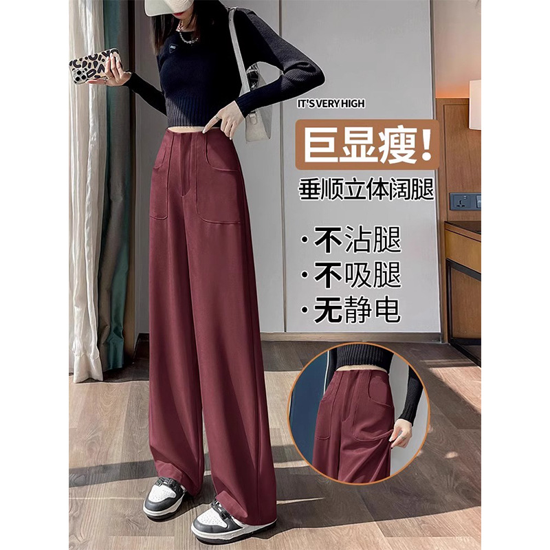 Ángora pantalones de trajes rojos de alta sensación de caída para mujeres 2024 primavera y otoño pequeño cintura alta pantalones rectos sueltos de piernas anchas