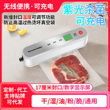 �羳���ȫ�Զ�����շ�ڻ�����С�ͱ�ЯʽʳƷ��װ�ܷ�����ʻ�