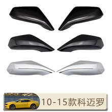 适用于10-15款雪佛兰科迈罗 倒车镜盖左右后视镜盖罩粘贴汽车装饰