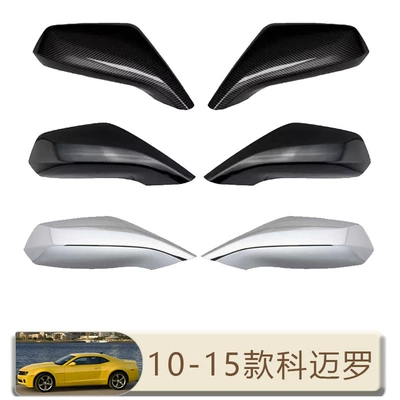 Suitable for 10-15 Chevrolet Camaro Other Automotive Exterior Supplies