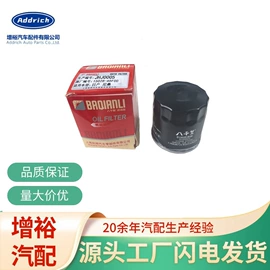 保险杠;车身及附件;刹车片