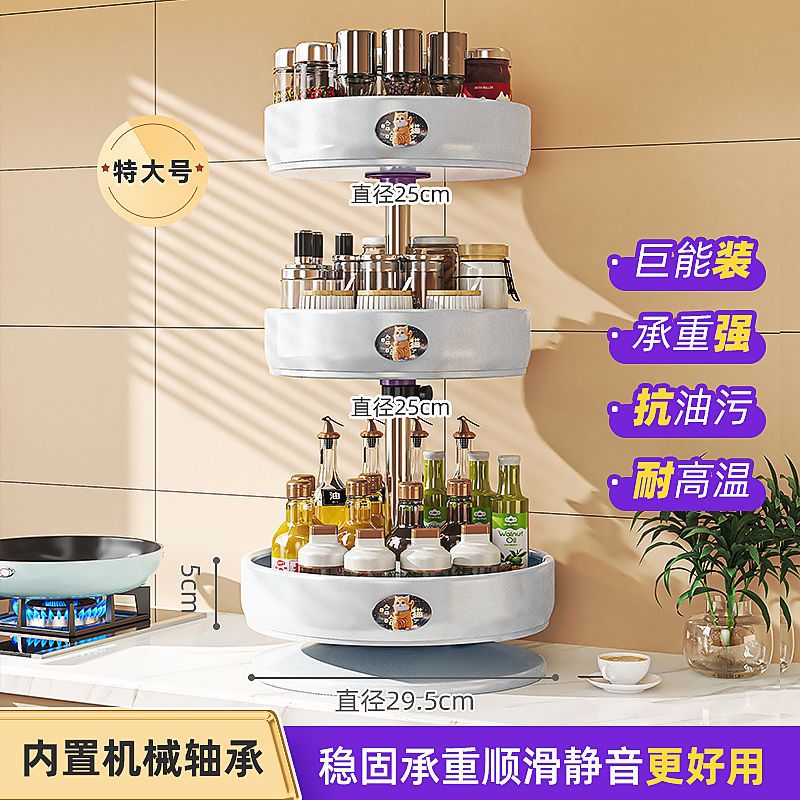 360 grados caja de condimento giratoria cocina giratoria sin perforación estante de condimento estante de cocina nuevo escritorio para el hogar