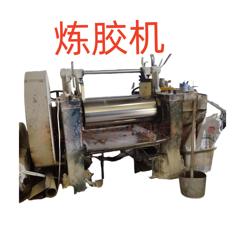 炼胶机