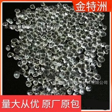 厂家直供TPU原料TPU热塑性弹性体再生料注塑级挤出级高透明原材料