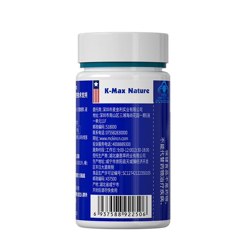 KMAX 康麦斯 NATURE 增强免疫力牛初乳免疫球蛋白LgG60片正品保证|undefined
