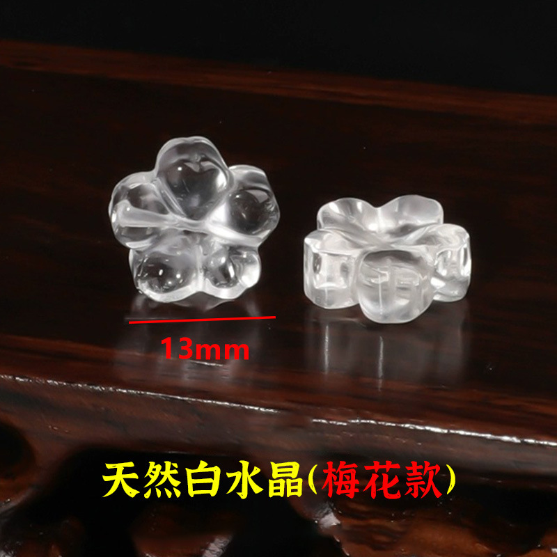 陆天然白水晶吊坠挂件元宝葫芦diy手链项链手串小滴溜配饰配件|undefined