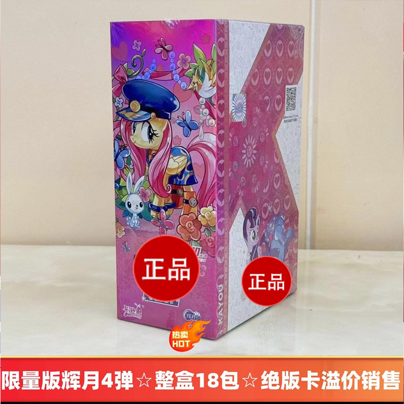 Old Danhui 달 팩 4 총알 전체 상자 18 팩 [소매 10 위안 팩]