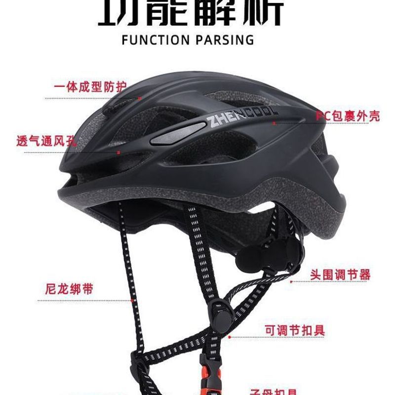 Bicycle Helmets for Men, Mountain Bikes, Road Bikes, Balance Bikes, Bicycles, Roller Skating, Safety, Summer Riding Equipment, Factory Wholesale