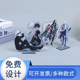 其他有机玻璃;动漫立牌