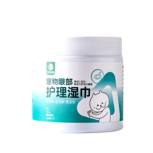 Eye care pet wipes, cat tear stain remover, eye poop wipe, puppy dog ​​Bichon Pomeranian cleaning cat supplies