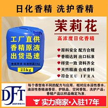 �����ջ��㾫��Ʒ���ڴ�؛Ʒ����ˮԭ�ϸߝ���ԭҺ�V�����l����