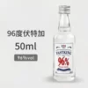 Little 96 degrees vodka