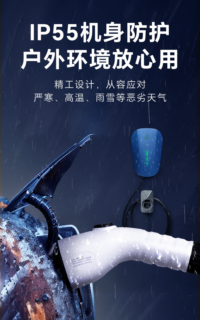 Luzhongzhong New Energy Electric Vehicle 7Kw Home Charging Station Commercial Scan-Code and Card-Payment Charging Station Universal