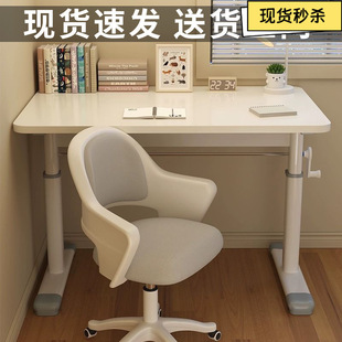 Children's Desk Simple E-Sports Computer Desk Liftable Study Table Home Desk Primary School Student Writing Homework Table
