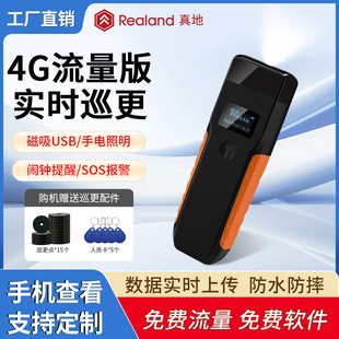 ���4G����Ѳ���C ���S/��IѲ߉�� ���Ѳ��ϵ�yZD910