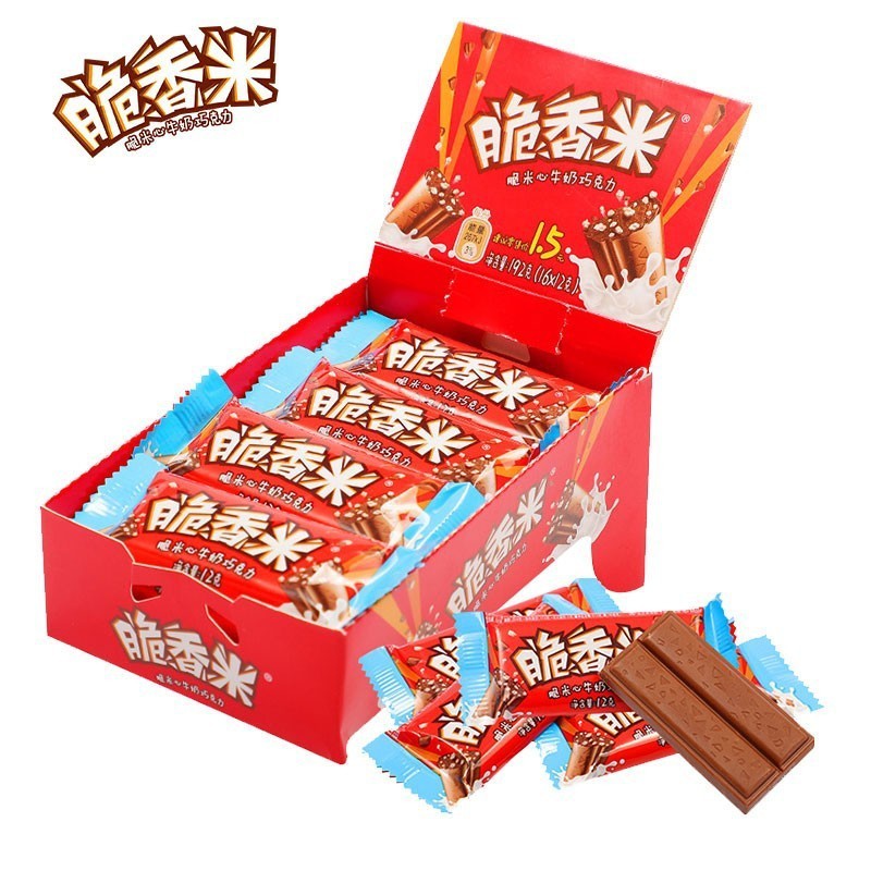 Crispy Rice with Crispy Milky Chocolate, 192g Box, Packaged for Children, Happy Candy Snacks for Supermarkets, Wholesale Food