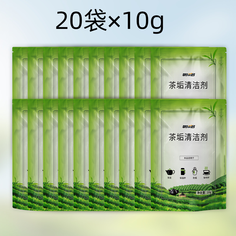 Tea Stain Remover, Teapot, Teacup, Water Cup, Limescale Remover, Stainless Steel Powder, Cup Cleaner, Bubble Cleaner