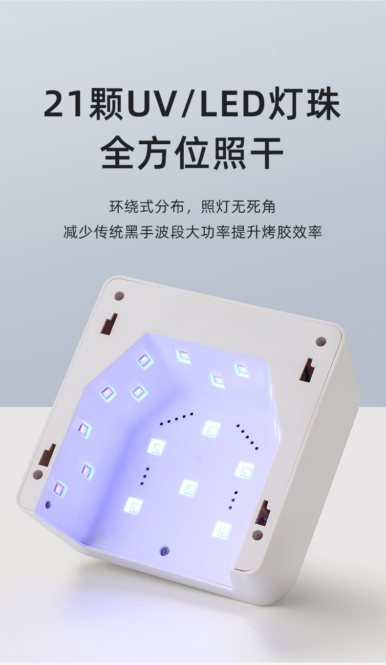 蓄电钻石美甲灯光疗机无线速干照灯紫外线灯UV指甲烘干器烤灯固化