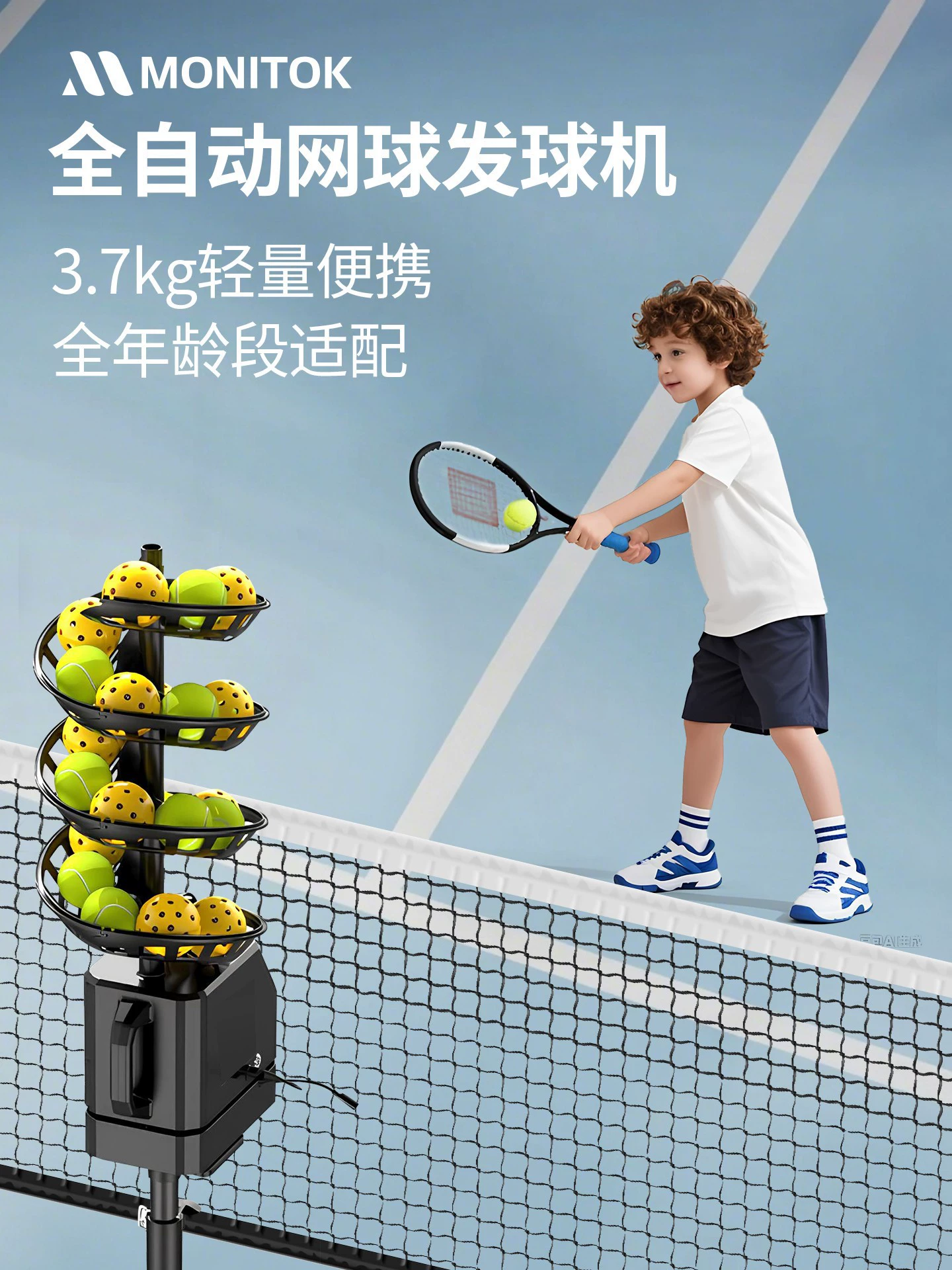 Tennis pickleball universal remote control ball throwing machine self-service serving machine single sparring machine catching net