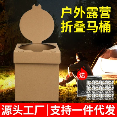 Car toilet outdoor toilet Kempinq və səyahət