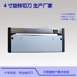 打印机配件;条码打印机