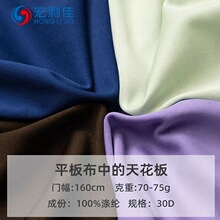 30D͏pƽ岼ᘿϏͺϵײŮb