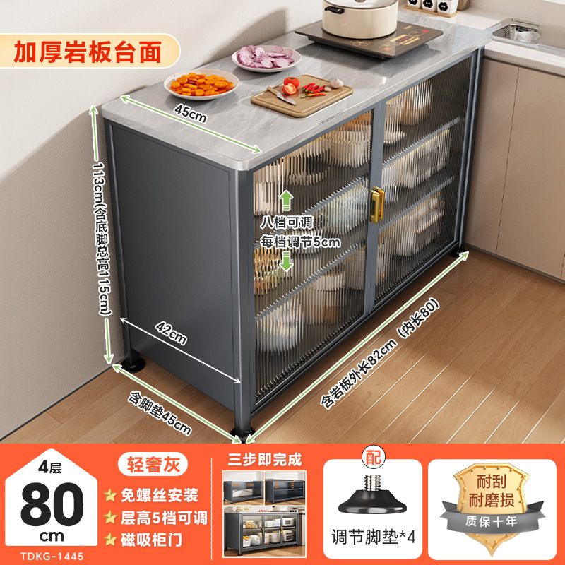 특대형 4단 고급 회색 세라믹 상판 [가로 80cm, 특대 폭 45cm] 나사 없이 간편 설치, 8단 높이 조절 가능 ♜★