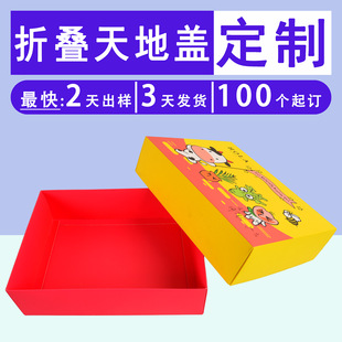 ӡˢ����400�˰׿��������ۯB����w���o�wƷ�ʊy����Ʒ���b�ʺ�