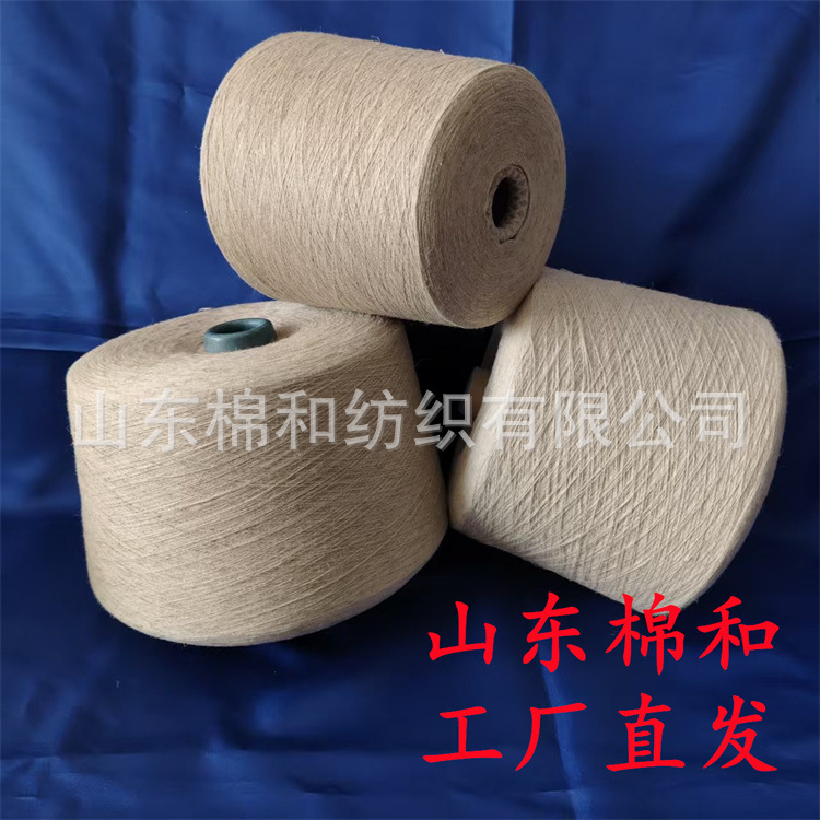 Linen-Polyester Yarn, 40 Count, 85% Polyester, 15% Linen, Good Fiber Strength, Uniform Texture, Less Lint, Good Breathability Linen-Polyester Yarn, 40 Count, 85% Polyester, 15% Linen, Good Fiber Strength, Uniform Texture, Less Lint, Good Breathability