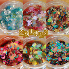 美甲亮片金粉世家复古梦幻新年美甲千金款式混合闪粉珍珠指甲饰品