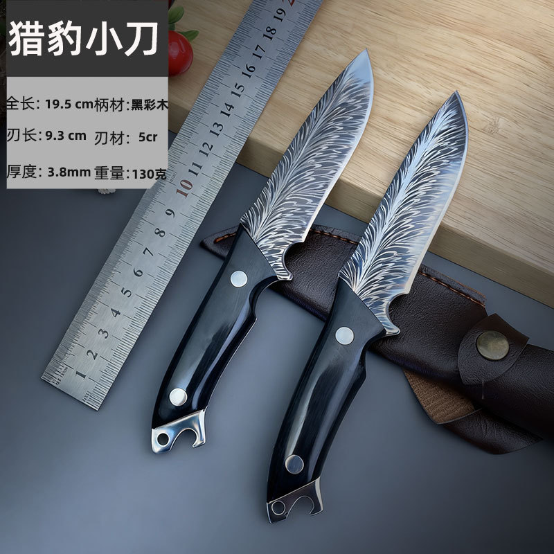 Hand-Held Meat Knife, Household Fruit Knife, Kitchen Hand-Held Meat Knife, Outdoor Camping Knife, Bone Removal Knife, Cutting Meat Knife