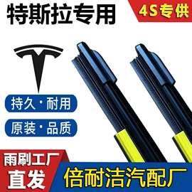 雨刮器;空气滤清器