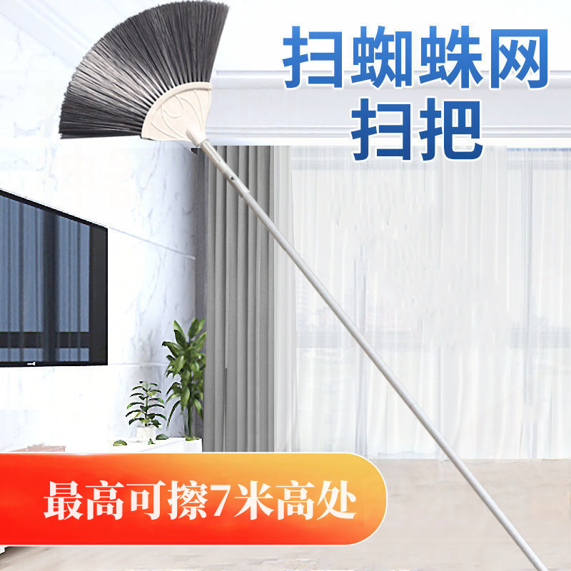 Household Retractable Rod Spider Web Cleaning Tool for Ceiling Dust Removal, Extra-Long Soft Bristle Broom