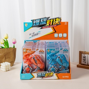 Children's Launching Gyro Flying Saucer Pistol Parent-Child Interaction Children's Play Watch Launching Darts Weapon Toy